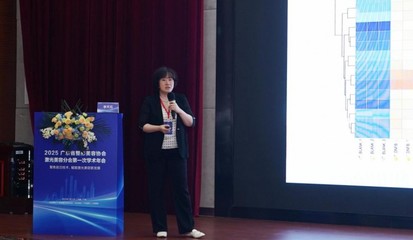 2025年广东省整形美容协会激光美容分会学术年会圆满落幕——聚焦前沿光电技术研发，赋能激光美容新发展