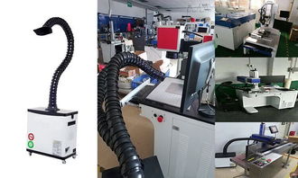 激光应用中的绿色守卫 专业烟雾过滤器与除臭设备在现代加工厂的核心价值